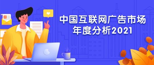 數(shù)字時(shí)代雙引擎 提升互聯(lián)網(wǎng)廣告效能與銷(xiāo)售轉(zhuǎn)化的策略整合